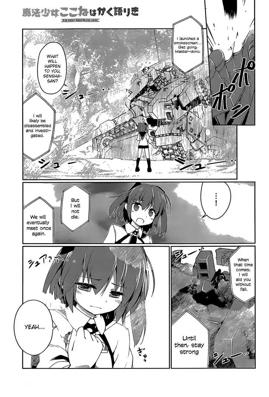 Mahou Shoujo Kokone wa Kakukatariki Chapter 2 32